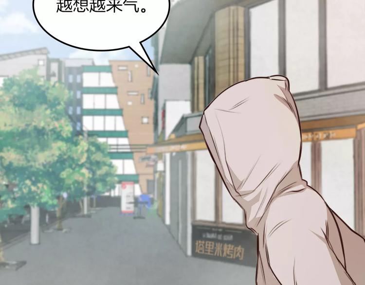 第3话 出门10