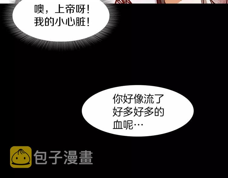 第1话 兼职206