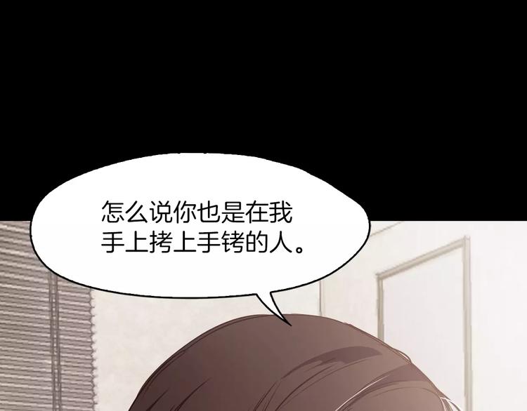 第4话 危机142