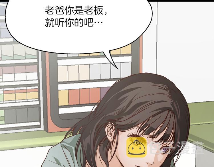 第5话 应聘177