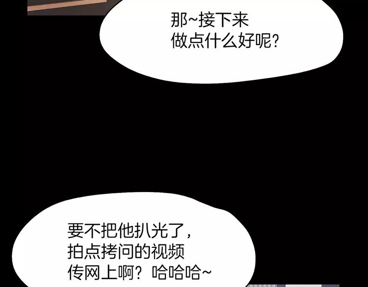 第8话 温柔54