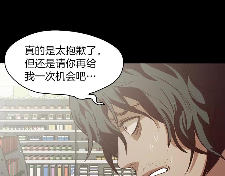 第5话 应聘105