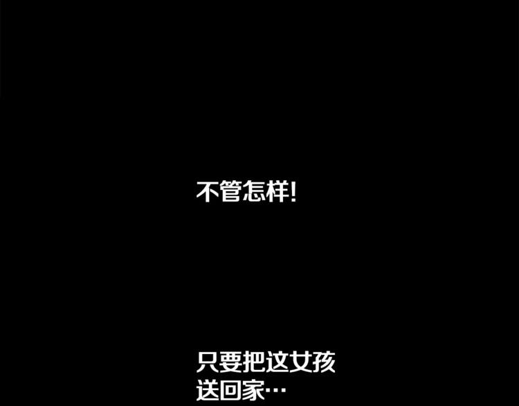 第1话 兼职222