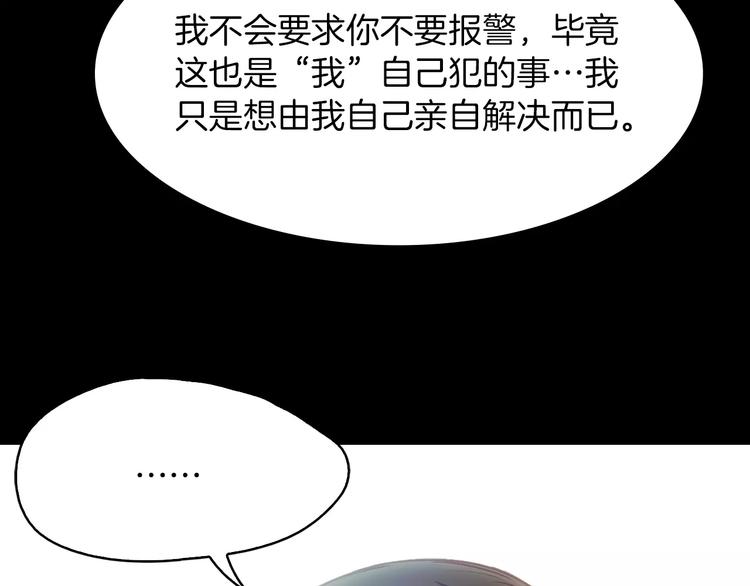 第2话 罪恶216