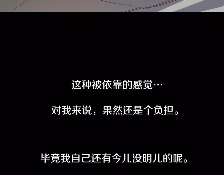 第5话 应聘25