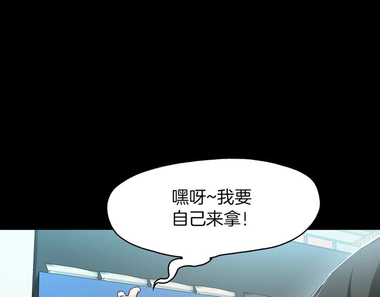 第6话 藉口54