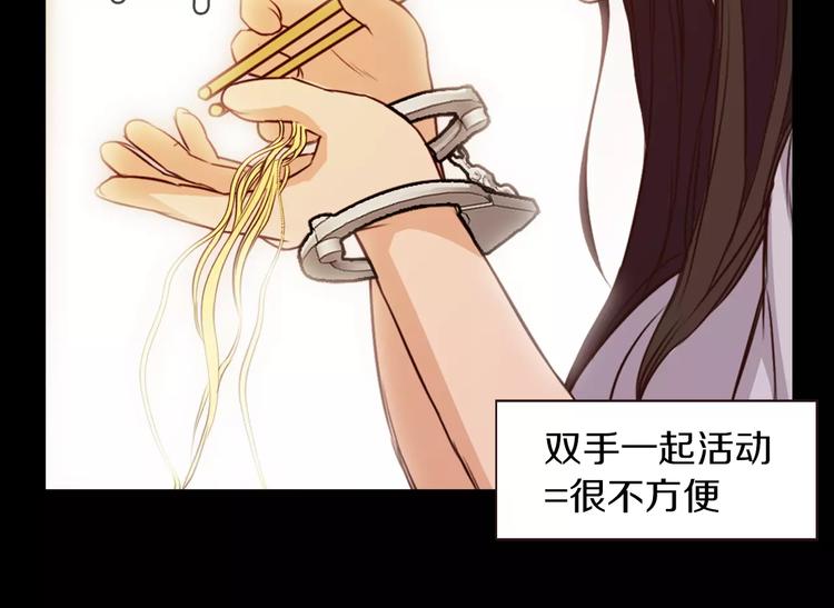 第4话 危机58
