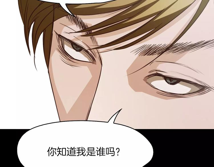 第7话 偷袭66