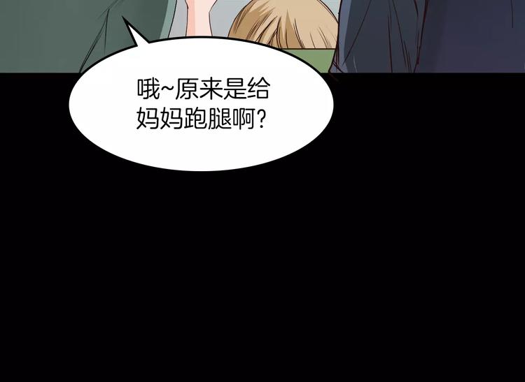 第6话 藉口35