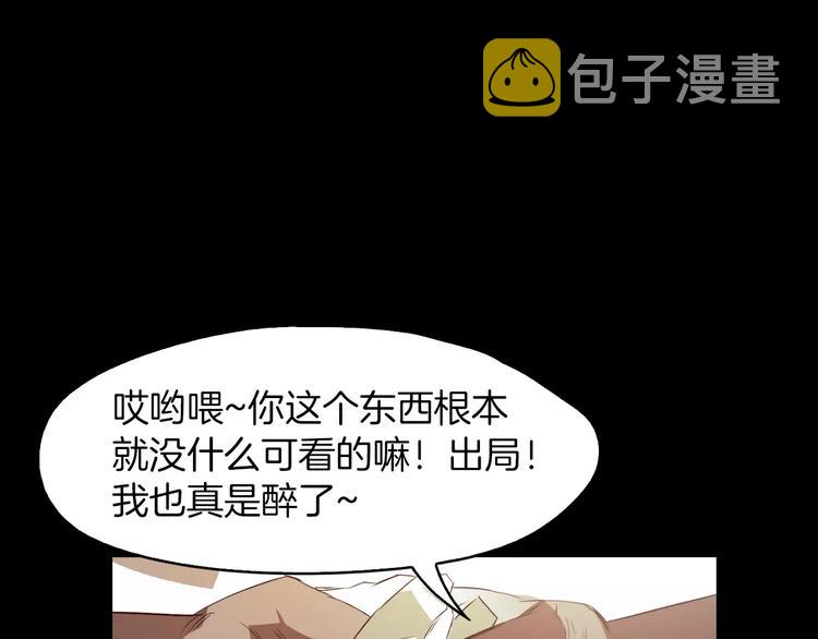 第5话 应聘148