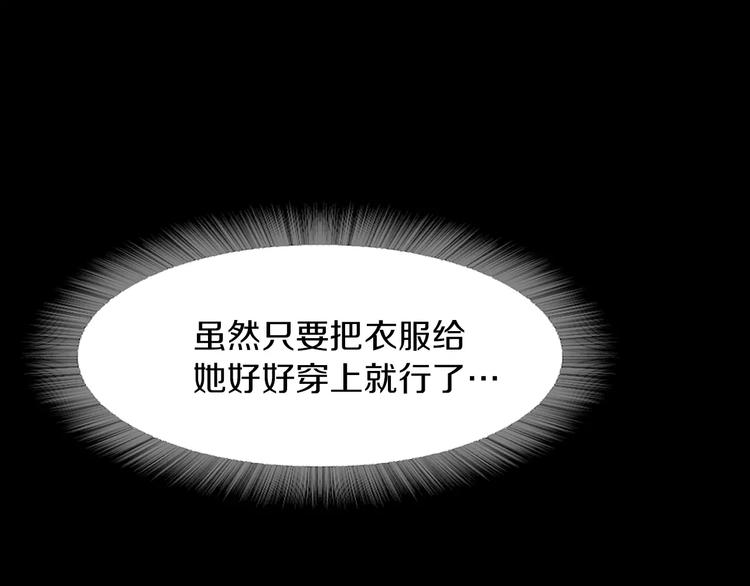 第2话 罪恶110