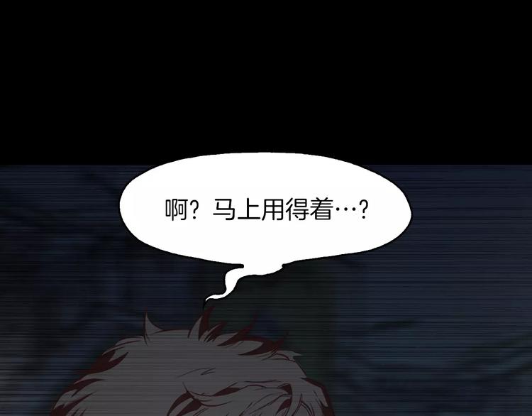 第8话 温柔2