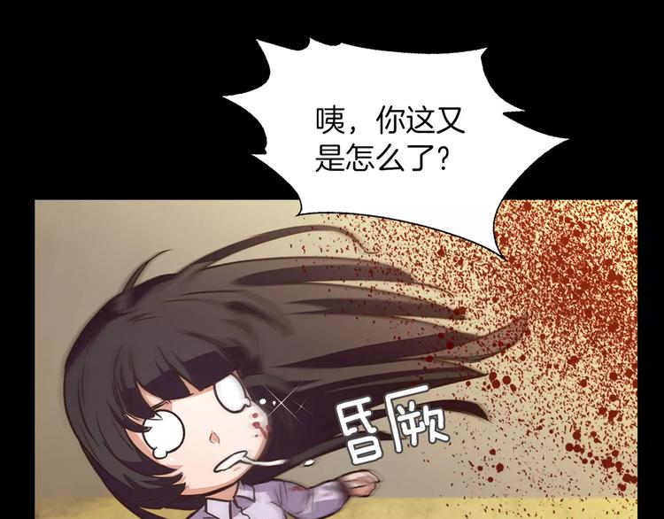 第1话 兼职219