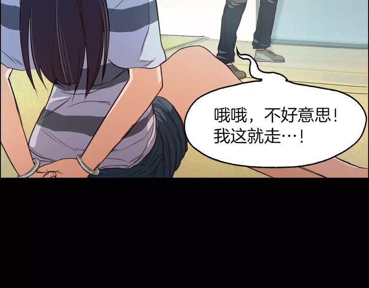 第3话 出门58