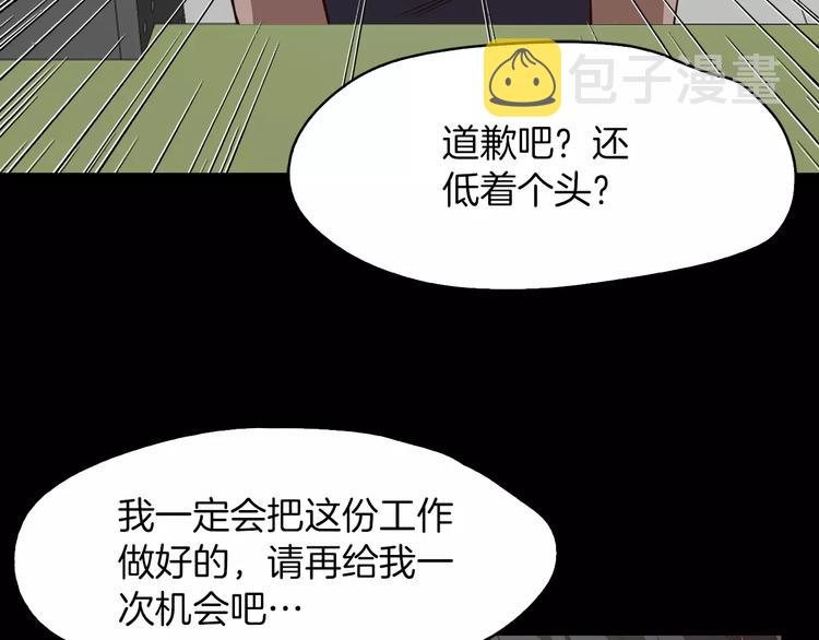 第5话 应聘127