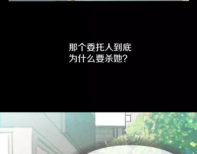 第3话 出门6