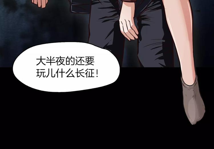 第2话 罪恶10