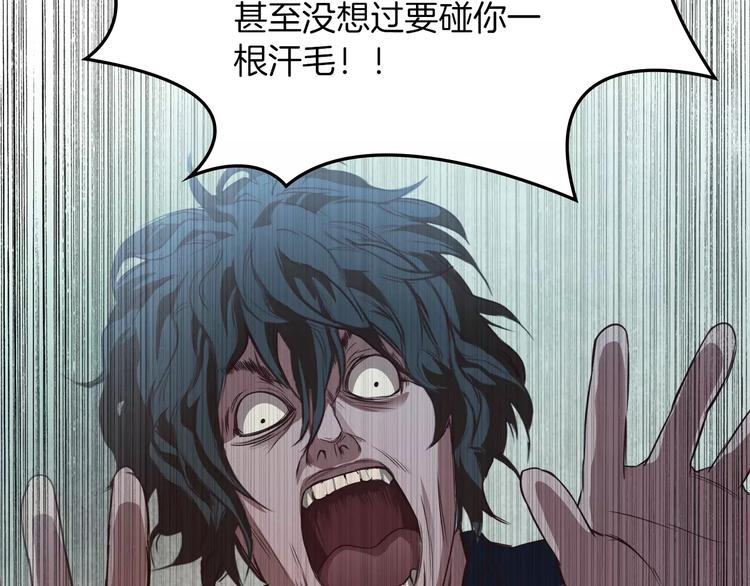 第2话 罪恶165