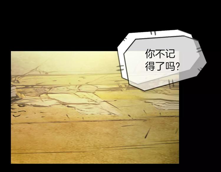 第1话 兼职111
