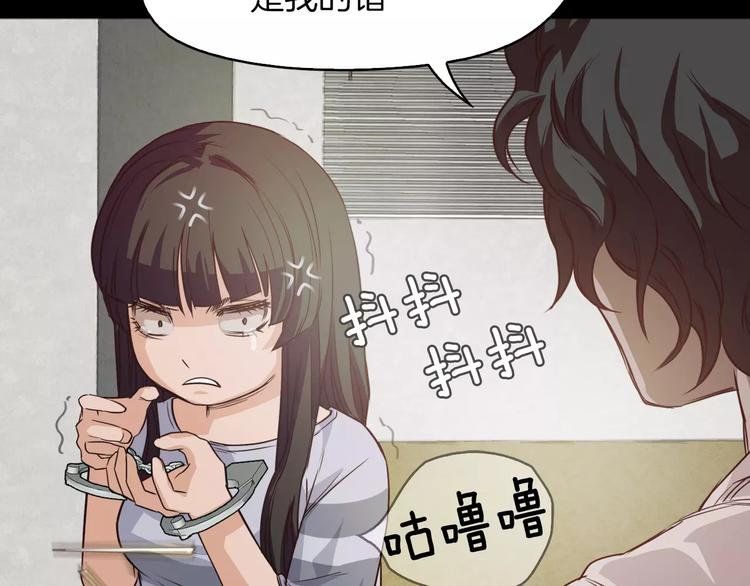 第4话 危机60