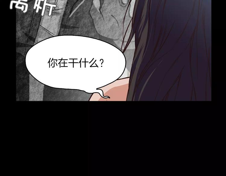 第2话 罪恶155