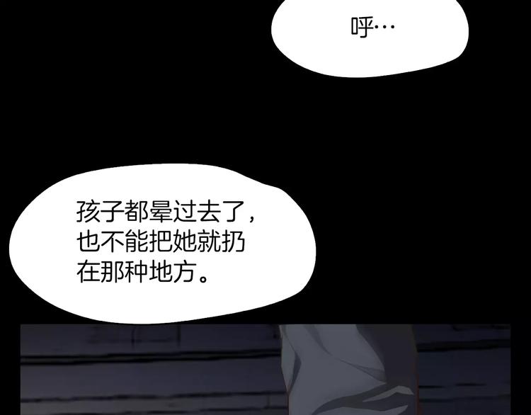 第2话 罪恶4