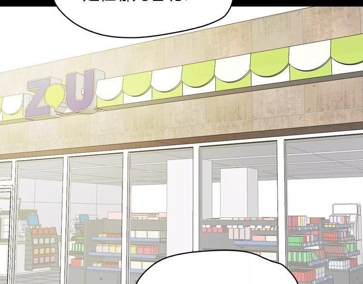 第5话 应聘183