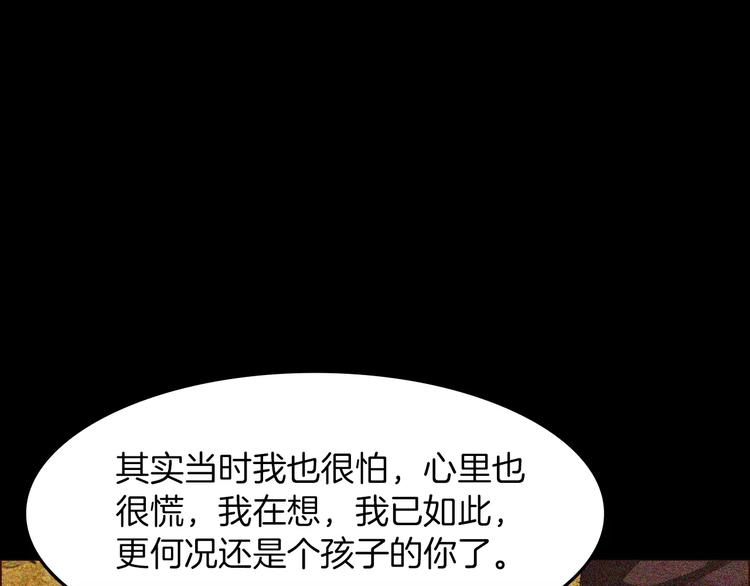 第4话 危机130