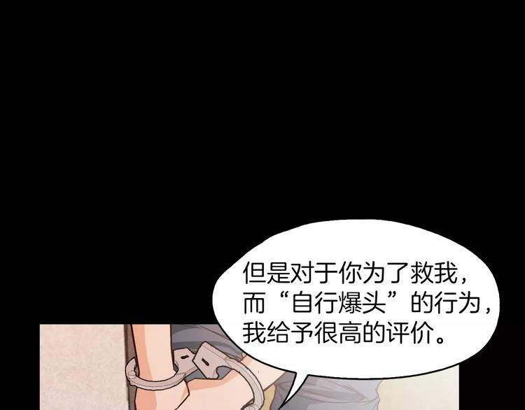 第4话 危机147