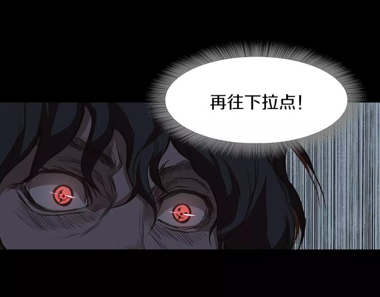 第6话 藉口61