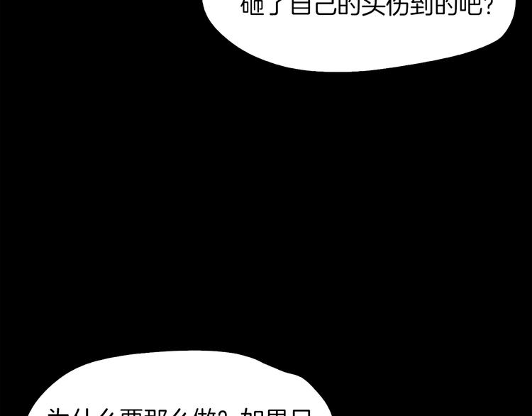 第4话 危机114