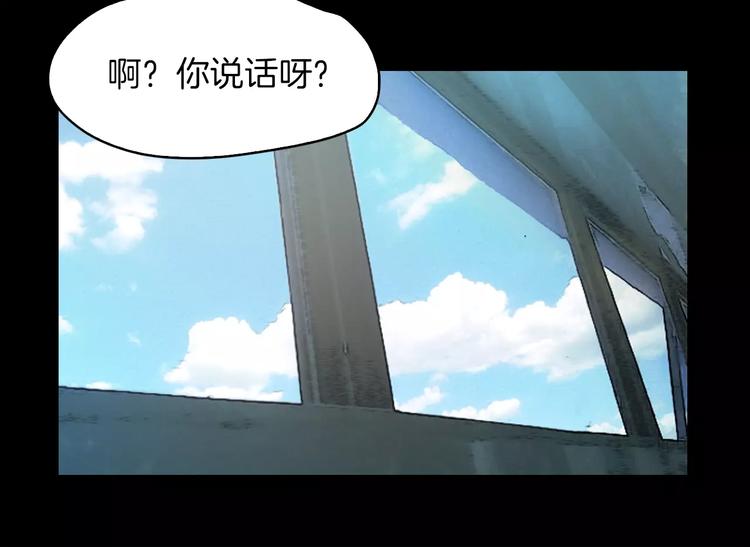 第3话 出门142