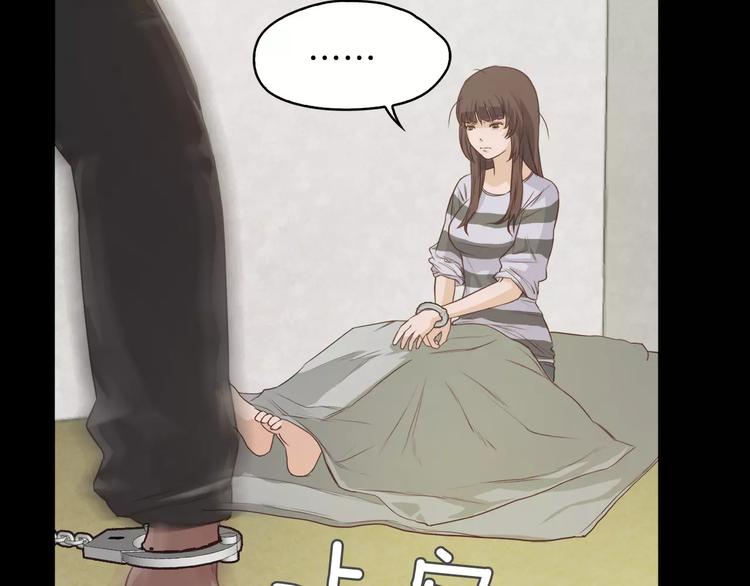 第5话 应聘72