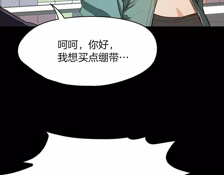 第8话 温柔156