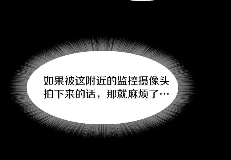 第2话 罪恶208