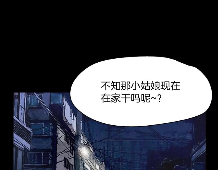 第7话 偷袭135