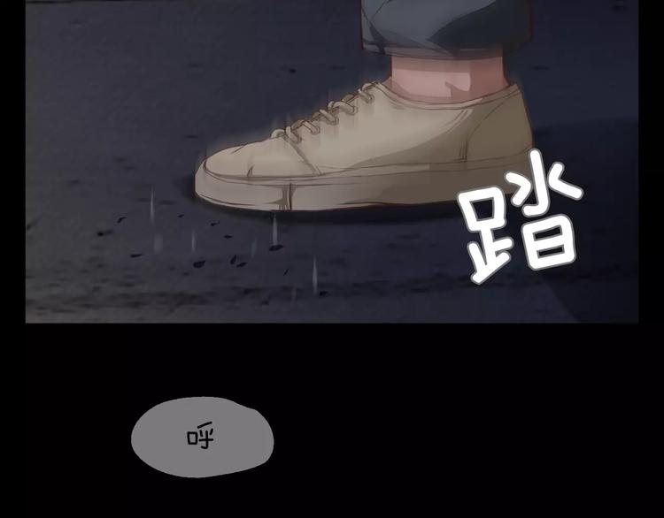 第2话 罪恶5