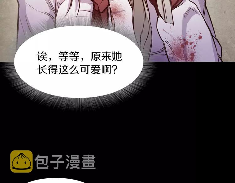 第1话 兼职202