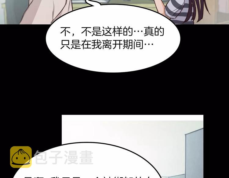 第3话 出门42