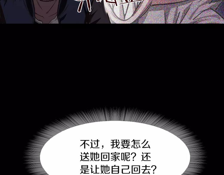 第2话 罪恶184