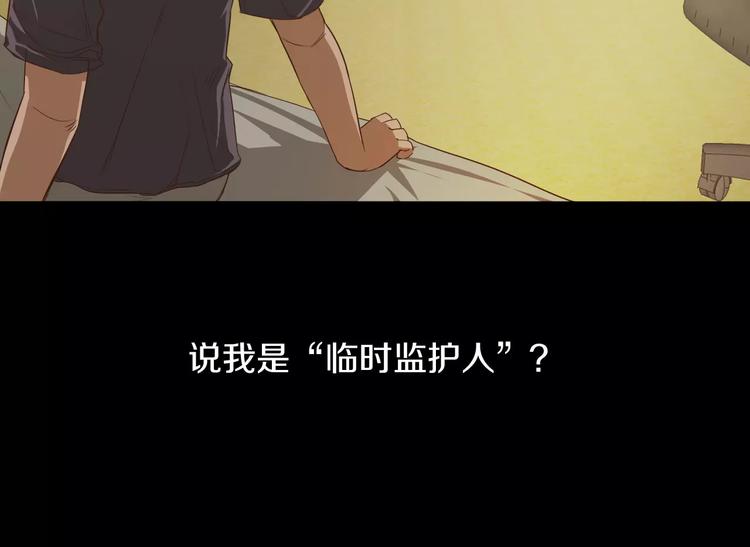第5话 应聘22