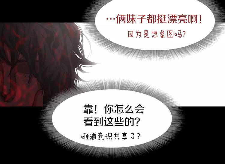 第8话 温柔86