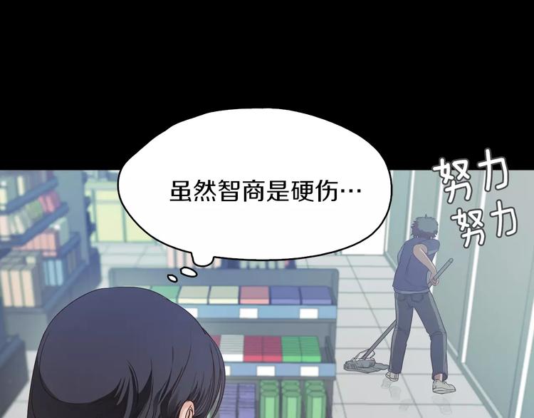 第6话 藉口15