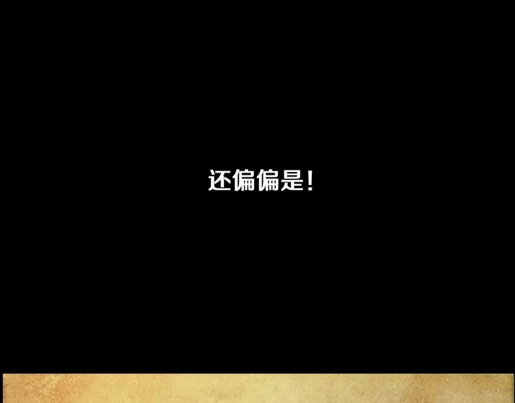 第1话 兼职44