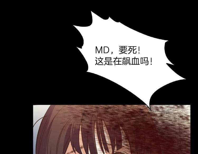 第1话 兼职217