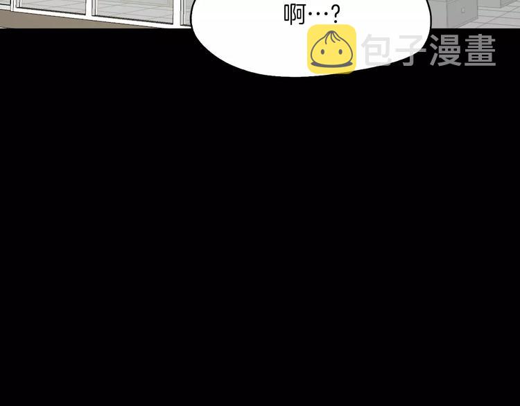 第5话 应聘184