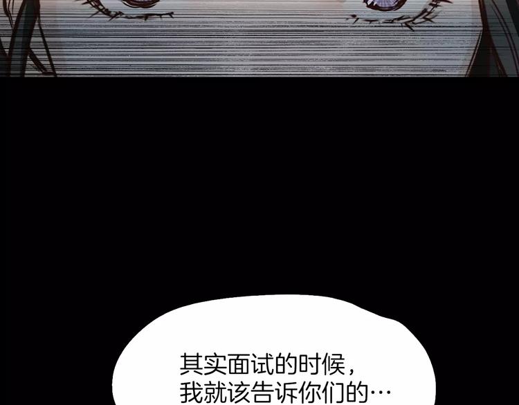 第6话 藉口120