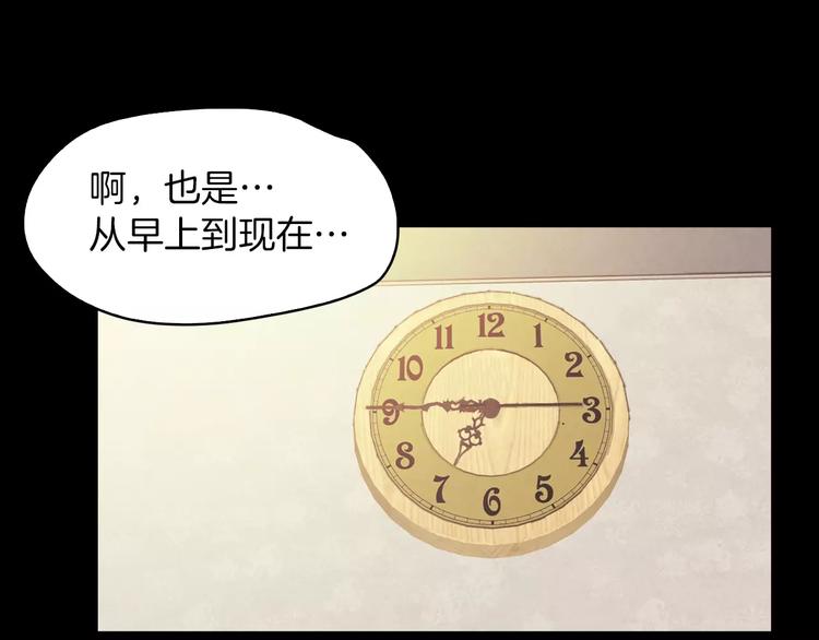 第4话 危机38
