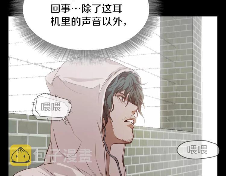 第3话 出门102