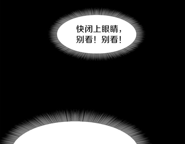 第2话 罪恶129